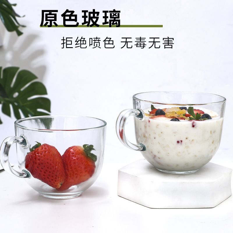 Transparent Glass Breakfast Milk Cup